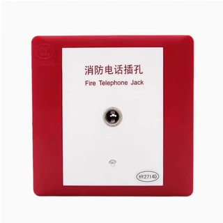 Beijing hengye fire telephone hy2712d hy2713hy2714d hy6311 hy5716c fire telephone extension hy2714d (large hole) telephone jack
