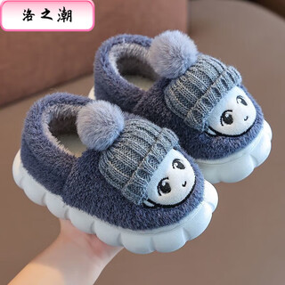 Luo zhichao parent-child children's cotton slippers winter boys' non-slip cute plush cotton shoes girls warm baby cotton slippers gray with heel 24 inner length 15cm about 2-3 years old
