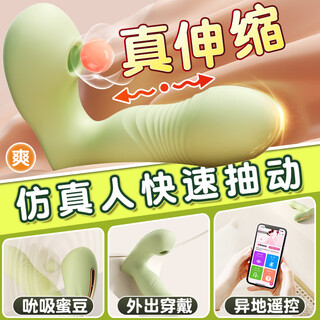 安可尼穿戴跳蛋成人情趣玩具用品女性生理神器远程震动静音外出自慰按摩