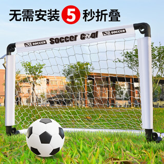 Camewin folding football goal children's football goal frame net home indoor outdoor portable 90cm football goal