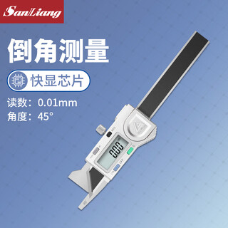 Three-quantity stainless steel high-precision 45-degree chamfer ruler digital display vernier caliper chamfer gauge measuring 0-10mm jd192 digital display 45 degrees
