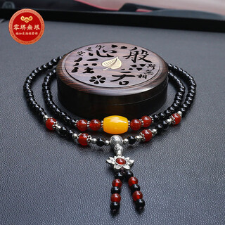 Suitable for bmw, mercedes-benz and audi car ornaments, sandalwood aromatherapy, creative perfume seats, car interior decorations, men's and women's gift boxes, prajna heart sutra + black agate + lotus buddha beads