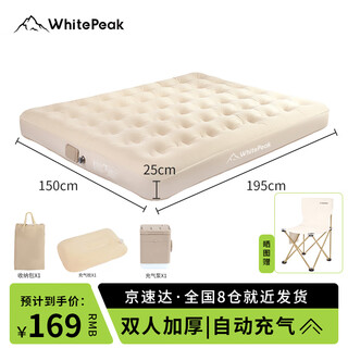 Whitepeak outdoor lunch break inflatable mattress automatic inflatable camping tent moisture-proof mat car air mattress self-driving supplies