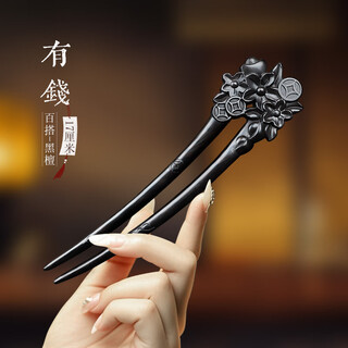 Beautiful sandalwood hairpins for ladies, antique style hairpins, hairpins, double hairpins, valentine's day birthday gifts for girlfriends, black sandalwood double hairpins for money + hard shell packaging