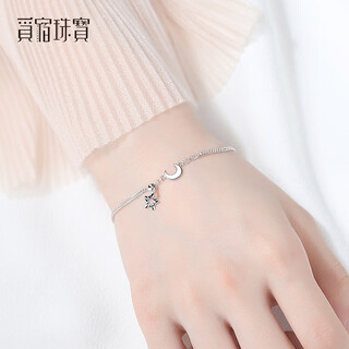 Misu platinum star bracelet for women pt950 platinum moon pendant adjustable hand jewelry fashion birthday gift weight 2.3-2.5g 16+2cm