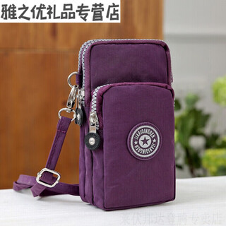 Rsrddy mobile phone bag, small bag for mobile phone, coin bag protective cover, new anti-fall and dust-proof halter neck universal card holder, dark purple