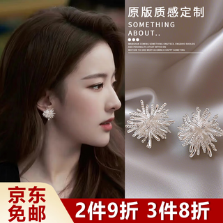 Platinum 925 silver needle dandelion earrings ear clip heavy industry unique earrings high-end earrings women's ear clips without holes dandelion ear clips mosquito repellent disc