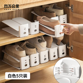 Forty thousand kilometers double-layer shoe support space-saving shoe support shoe rack storage artifact shoe cabinet mobile storage layered partition shoe cabinet