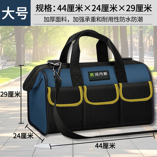 Meikejie electrician tool bag wear-resistant extra thick durable canvas thickened portable construction site bag waterproof woodworking large capacity thickened large blue 20 inches long 44 wide 24 high 29 yes