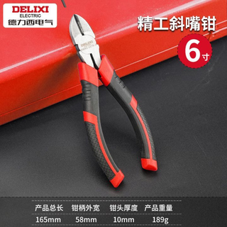 Delixi vise industrial grade multifunctional universal diagonal pliers household wire pliers electrician special pliers