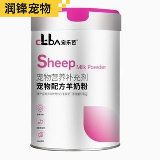 Pet leba cat food milk cake freeze-dried high-protein goat milk powder probiotics full price grain-free kitten food goat milk powder