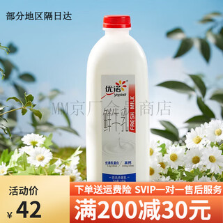 Yoplait buys yoplait fresh milk 1.89l*2 pasteurized milk full fat 3.8g protein 1.892l1 bottle