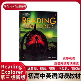 【官方推荐】新版第三版美国地理新版RE阅读地理Reading explorer book F/1/2/3/4/5级 英语综合阅读专项阅读教材 1级【KET-PET】