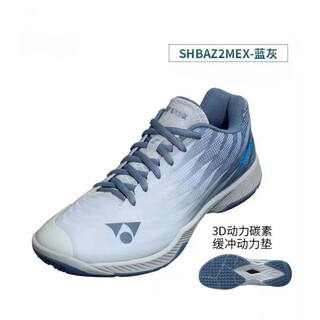 Yy new yy badminton shoes ultra-light fifth generation men's and women's same competition training shoes anti-slip, shock-absorbing and wear-resistant ultra-light fifth generation blue gray 39