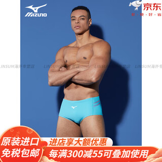 美津浓（MIZUNO）三角泳裤男士竞速训练2025新款速干抗氯游泳裤游泳装备官方旗舰 N2CBC144 玛瑙绿-单裤 新品 小平 M 2XL 码身高175-185c体重80-95k