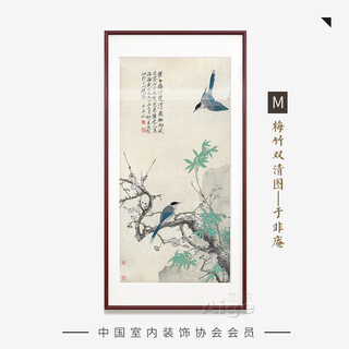 Entrance wall decoration painting new chinese style hanging painting entrance bamboo chinese painting entrance corridor aisle ink painting bamboo and stone picture plum and bamboo double clear picture yu feian 60*120 (single vertical style) high-definition crystal porcelain painting + atmospheric mahogany frame
