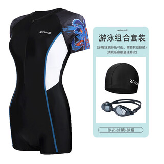 Zhouke's new one-piece swimsuit for women, boxer angle slimming sun protection training swimsuit, three-piece swimsuit set (knitted swimming cap)_swimming goggles and swimming cap m