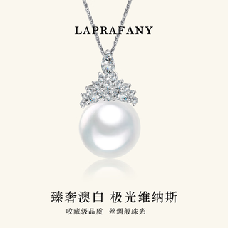 Lebo fingilder venus australian white natural seawater pearl pendant necklace 18k gold diamond extremely bright ice queen 13-14mm heritage five-star venus double certificate