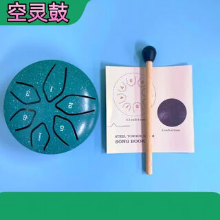 贝格森空灵鼓儿童手鼓乐器迷你3寸6音初学钢舌鼓生日礼物初学者打击乐器 3寸6音孔雀绿【带曲谱+鼓槌】