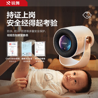 Ravoo air heater household energy-saving graphene stove bathroom small dual-purpose office small sun dual-purpose bath and home / safe waterproof / silent