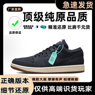 Clenikeed putian pure original air retro first layer basketball shoes golf men and women aj joe 1 sports outdoor versatile casual shoes men aj1 golf single layer 43