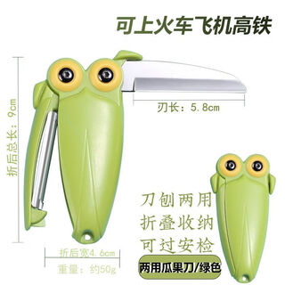 Meikejie multifunctional folding fruit knife portable mini version ultra-small two-in-one peeling scraper for dormitory students can pass security inspection / owl shape woodpecker