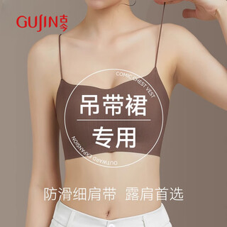Ancient and modern (gujin) special spaghetti strap underwear for wearing suspenders, women's seamless invisible small breast push-up non-slip beautiful back bra and tube top