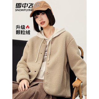 Snow flying jacket women's sweet style granular velvet spring and autumn versatile warm button top khaki m