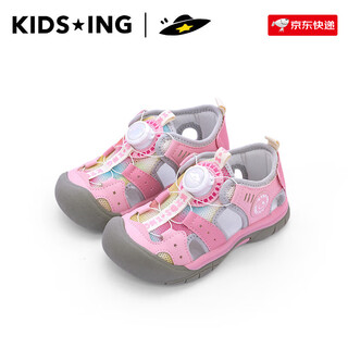 Kedi star baby sandals 2025 summer new style children's boys girls baotou river shoes neon pink size 24_suitable for foot length 15.1-15.6