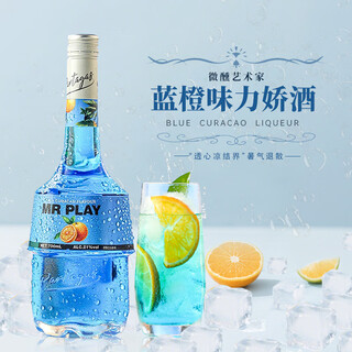 Kazama bartending tool liqueur liqueur cocktail bartending base domestic foreign wine gift blue orange flavored liqueur