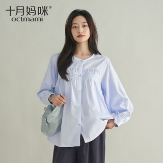 October mommy maternity shirt 2025 autumn new sweet style loose large round neck maternity long sleeve shirt women blue v-neck shirt top one size