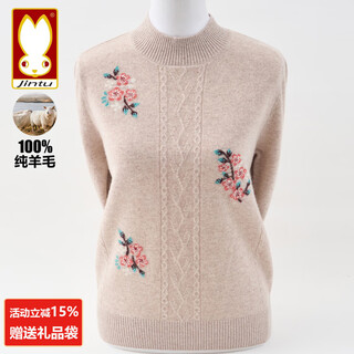 Jintu high-end 100% pure wool sweater for middle-aged and elderly women in autumn and winter, fashionable mother's wear, warm and thickened bottoming sweater, camel color, 100% pure wool, 2xl, recommended 120-135 jin jin is equal to 0.5 kg