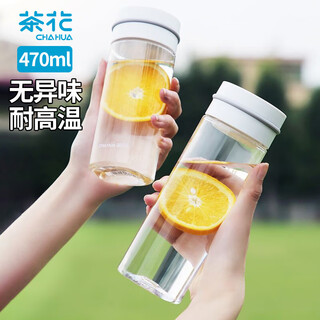 Camellia (chahua) water cup trendy fashion cup portable transparent plastic cup outdoor tumbler white 470ml