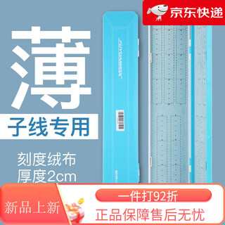 Fuyuan baichuan's new sub-line box fishhook storage fishing gear fishing accessories float special multi-function 550 double-layer sub-line box (length 55cm_width 8.5cm_