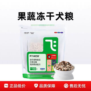 A fei and buddy e72 chicken and duck meat full price dog food 2kg golden retriever bichon teddy general dog food for adult dogs and puppies duck meat 1 bag 4jin jin is equal to 0.5kg