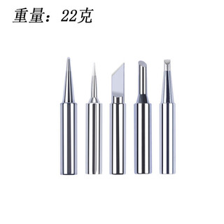 Deli gift soldering tip feideli gift set of 5 soldering tips