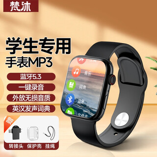 Fanmu bf08 32g mp3/mp4 player, watch-style lossless music player, students listen to english dictionary recordings, bluetooth external playback, full touch screen to read novels