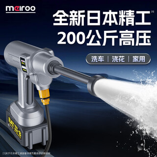 Meiroo household high-pressure car washing machine water gun water pump jingdong official flagship store wireless lithium battery spray gun into the brushless machine port noble black (household high pressure and high endurance) supercharged gtr-800ws brushless motor 90a large lithium battery