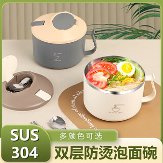 Jingdie 304 stainless steel instant noodle bowl with lid, large capacity drainable instant noodle cup, cutlery cover, canteen student lunch box, cigarette gray, cutlery not included, 1100ml 304 stainless steel liner