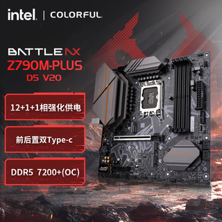 Colorful battle-ax z790m-plus d5 v20 ddr5 motherboard supports cpu 13700f/14700kf/14600kf (intel z790/lga 1700)