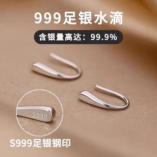 Qmxds999 sterling silver earrings for women with pure silver ear piercing for sleeping without taking off 2025 new high-end sense water drop versatile earrings water drop earrings
