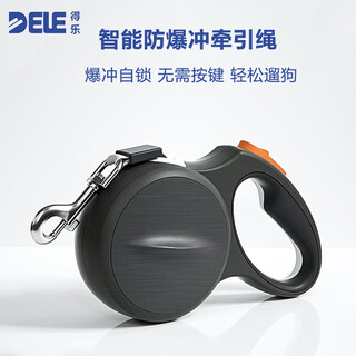 Deledele explosion-proof dog leash p-rope for medium and large dogs automatic dog walking retractable dog leash 5 meters black ride explosion-proof type - intelligent self-locking and self-releasing