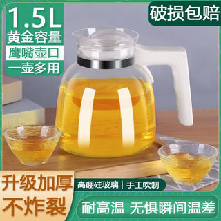 Master jing glass teapot household high temperature resistant kettle flower teapot large capacity teapot with filter tea set tea set 4-piece set of bamboo hats and cups