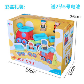 山头林村KDT宝乐童轨道小火车儿童电动玩具车宝宝音效拼接小汽车1 套装1火车头+2车厢+2人偶+6