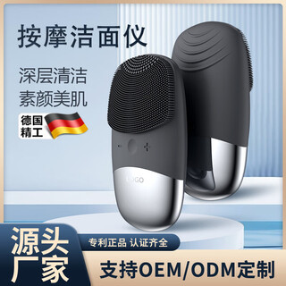 京噶电动洗脸仪毛孔清洁器洗脸洁面仪女男士洗面仪声波震动洗脸MM 气质灰震动防水