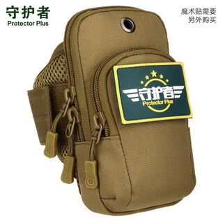 Spring and summer running mobile phone arm bag canvas waterproof arm bag fitness mobile phone wrist bag men and women outdoor sports mobile phone bag wolf brown
