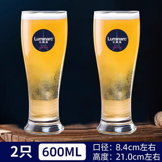 Luminarc beer cup home light luxury high-end draft beer cup commercial large capacity thickened high-value glass craft beer cup set large size 2 pack beersburg cup 600ml