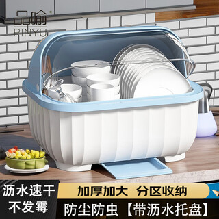 Pinyu medium size bowl and chopsticks storage box cupboard kitchen with cover bowl and chopsticks storage box dish rack storage rack blue