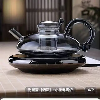High-temperature-resistant glass teapot, new style tea-making device, household scented tea water separation, electric ceramic stove, kettle, light luxury, quality assurance, electric ceramic stove base + soot rat tail pot + 2 fortune rat cups