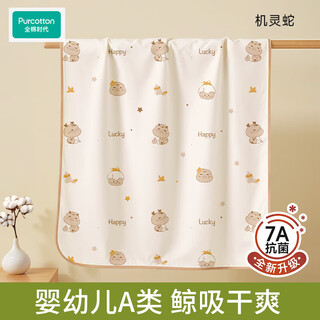 Purcotton 100% cotton era diaper pad for babies and children waterproof breathable washable large size summer type a baby sheet diaper 7a anti-mite smart little snake_-type a baby 70x100cm